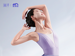 医美活动海报