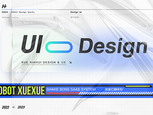 2023年作品集整理