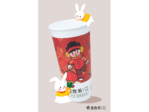 节日氛围杯设计