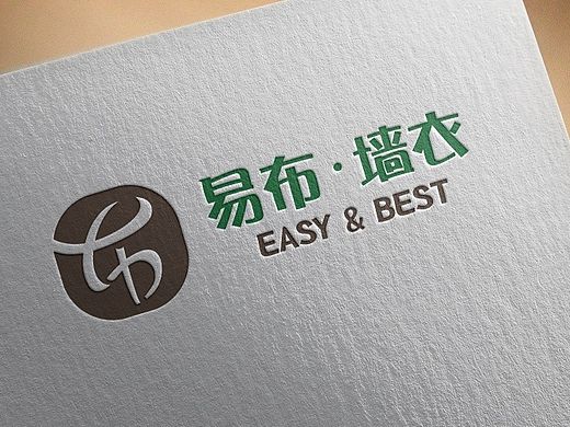 《易布》（個(gè)人主頁(yè)-ZMTI5OTc4ODA=） - Logo - 站酷設(shè)計(jì)師妙筆設(shè)計(jì)攝影原創(chuàng)素材 - 站酷ZCOOL