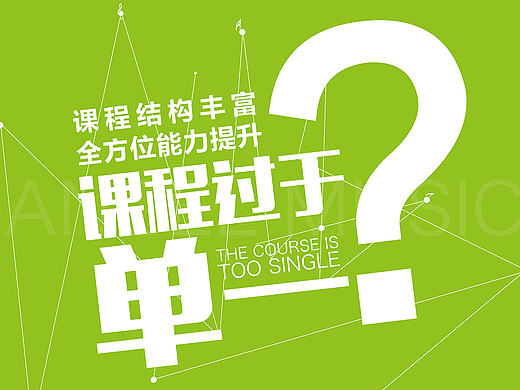 易拉宝