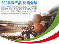 兒童安全座椅（個(gè)人主頁(yè)-ZMTkxMjkzNDA=） - 電商 - 站酷設(shè)計(jì)師huliaiwoniu原創(chuàng)素材 - 站酷ZCOOL