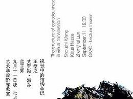 简约海报