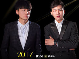 音乐会海报摄影\设计