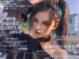 产品配色啊什么的