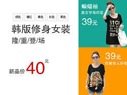 小店新装上货，自己作图玩玩