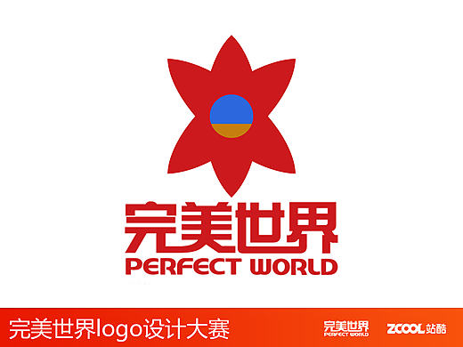 完美世界（个人主页-ZMTkyOTg2Njg=） - Logo - 站酷设计师锡特勒原创素材 - 站酷ZCOOL