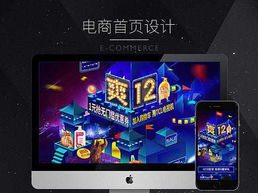 首页|爽12（个人主页-ZMTk0MDY2NjQ=） - 电商 - 站酷设计师安然然an原创素材 - 站酷ZCOOL