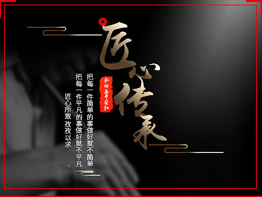 愚石苑---平安扣玉石详情页吊坠电商淘宝天猫banner