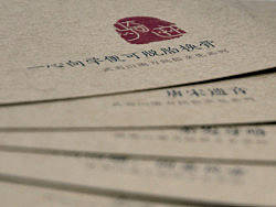 骑迹#武夷学院#（个人主页-ZMjM0NTAxMg==） - 品牌 - 站酷设计师洪斉原创素材 - 站酷ZCOOL