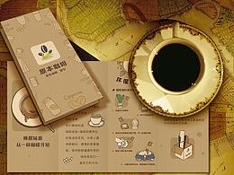 四折页