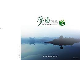 画册