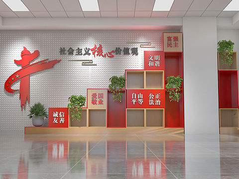 党建文化室