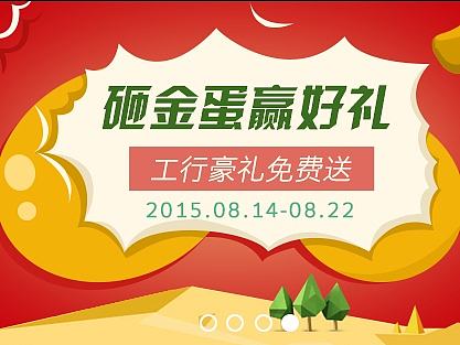 工行信用卡大厅（个人主页-ZMTcxNzg1NTY=） - APP界面 - 站酷设计师蒲公英的夏天7286原创素材 - 站酷ZCOOL