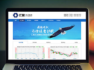 汇聚整站-首页
