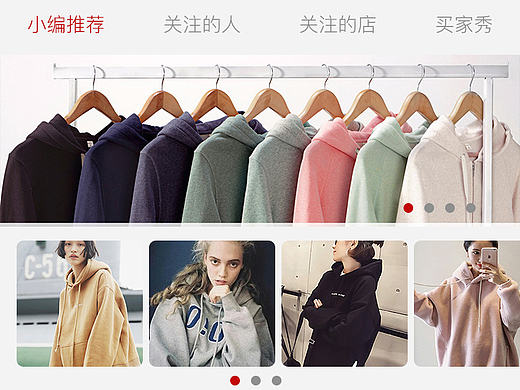 APP界面设计-电商类（个人主页-ZMjA2NjIzMjg=） - APP界面 - 站酷设计师朱二颜原创素材 - 站酷ZCOOL