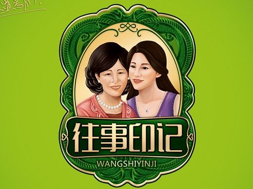 诺圣轩，端午往事唤起购买力【食品包装设计】