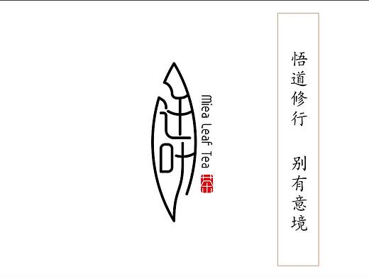 茶画册