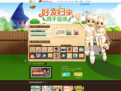游戏页面，一些相对可爱的