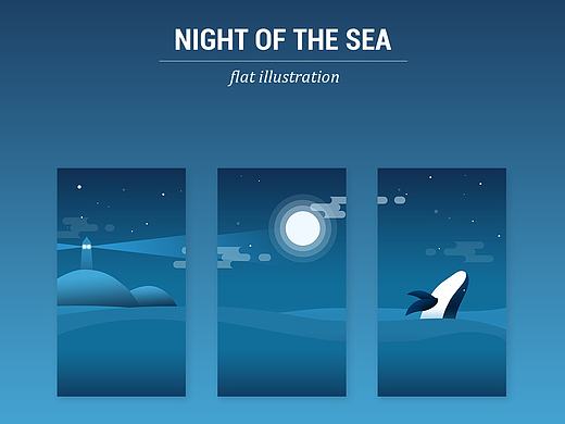 海上夜景—ui界面扁平化插画设计