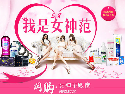 38妇女节（个人主页-ZMTU0NjE3NzI=） - 其他平面 - 站酷设计师Tina8866原创素材 - 站酷ZCOOL