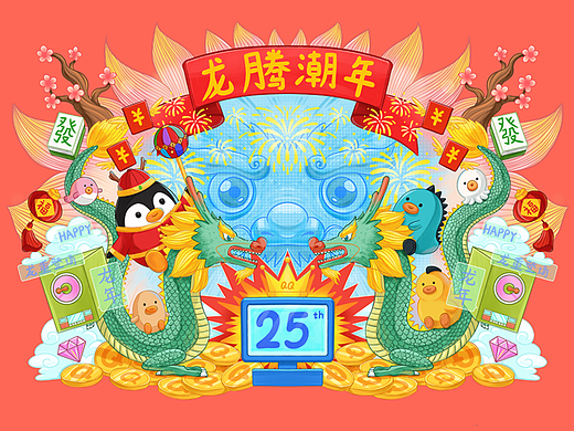 PUPU ALIENS 龙腾潮年