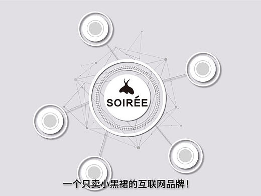 动画便利店_小黑裙宣传动画