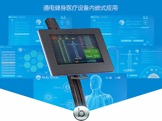 德国Bodyficient人体通电医疗健身设备内嵌式应用（PAD)