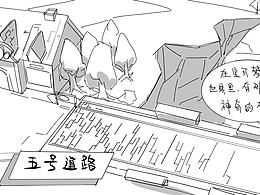 关于五号道路旁的寄放屋路比较宽敞方便孵蛋那么一件事