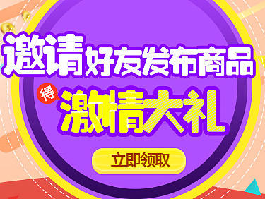 banner、