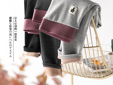 裤子创意拍摄