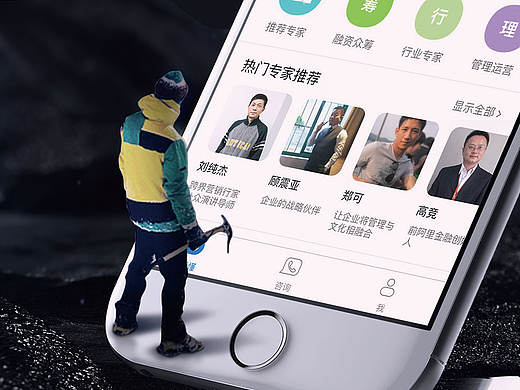 地下探宝——灯箱海报