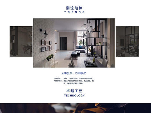 和睿家居企业站设计