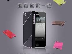 iphone4手机壳淘宝宝贝描述