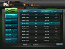 動效圖片制作練習