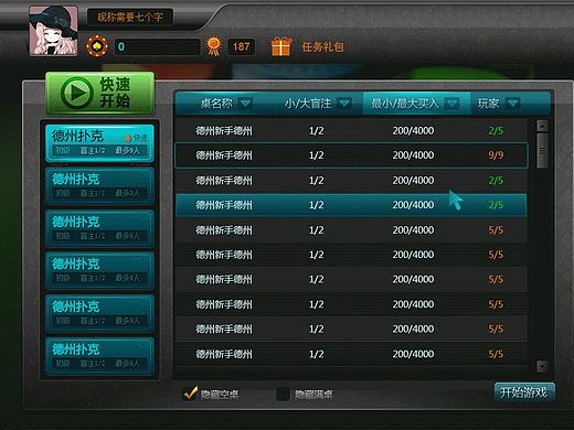 动效图片制作练习
