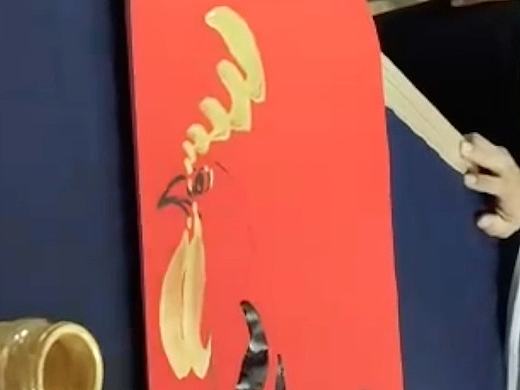 金鸡"冠"报喜。（个人主页-ZMTkzNjUxMTI=） - 绘画 - 站酷设计师TeeYJ原创素材 - 站酷ZCOOL