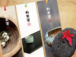 茶叶