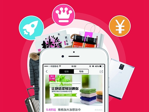 单页 app推广dm单 微商工具类手机应用软件地推传单设计