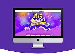 节后专题