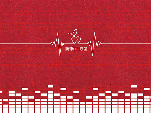 心随音动（个人主页-ZMjE5MjA5MTI=） - 图案 - 站酷设计师蔡蔡菜菜原创素材 - 站酷ZCOOL