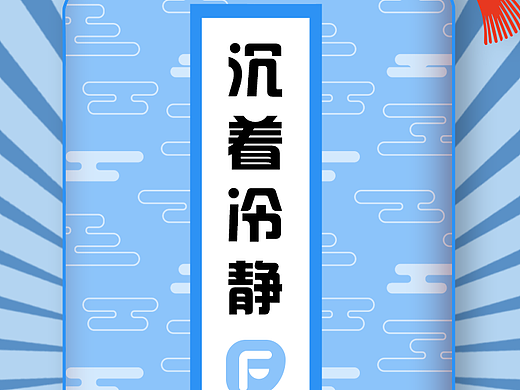 曾经为高考加油