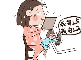 我这居家办公的日子，我要上班！！我就是想上班！