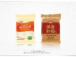 2009年作品整理  【包装】部分