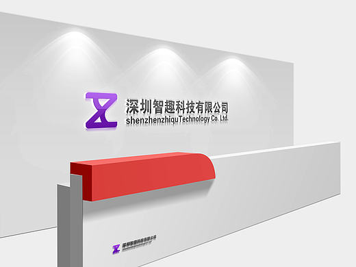 智趣科技logo（個(gè)人主頁-ZMTk3MDg1MjA=） - Logo - 站酷設(shè)計(jì)師ThebestI原創(chuàng)素材 - 站酷ZCOOL