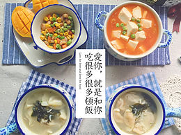 早起的鳥兒有蟲吃～