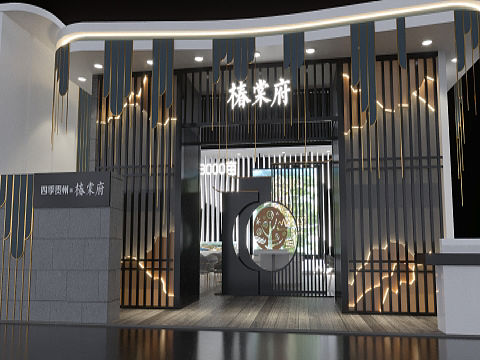 新亚洲风 新中式展厅