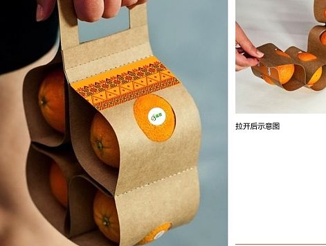 云南包装·芦柑篇