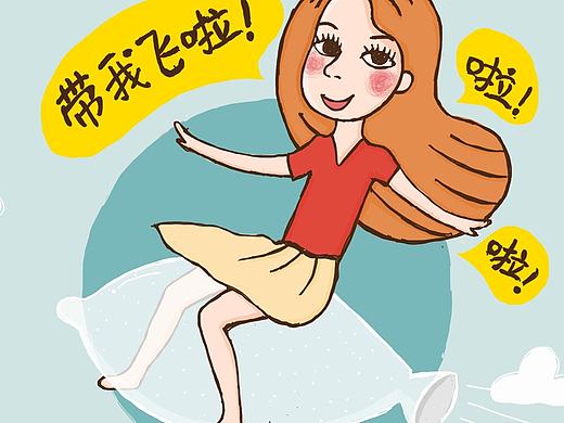 儿童节主题——少女心