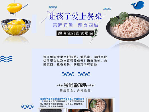 食品类首页